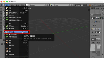 Blender怎么導(dǎo)入圖片 Blender導(dǎo)入圖片的使用教程