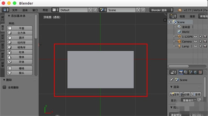 Blender怎么導(dǎo)入圖片 Blender導(dǎo)入圖片的使用教程