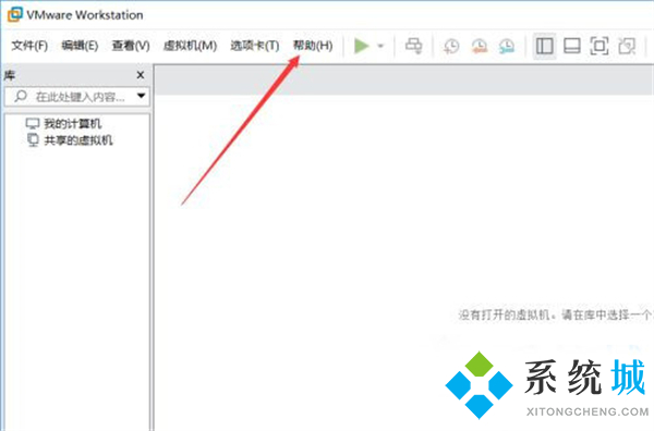 vmware workstation16 密鑰免費(fèi) VMware Workstation16 密鑰網(wǎng)上的安全嗎