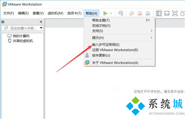 vmware workstation16 密鑰免費(fèi) VMware Workstation16 密鑰網(wǎng)上的安全嗎