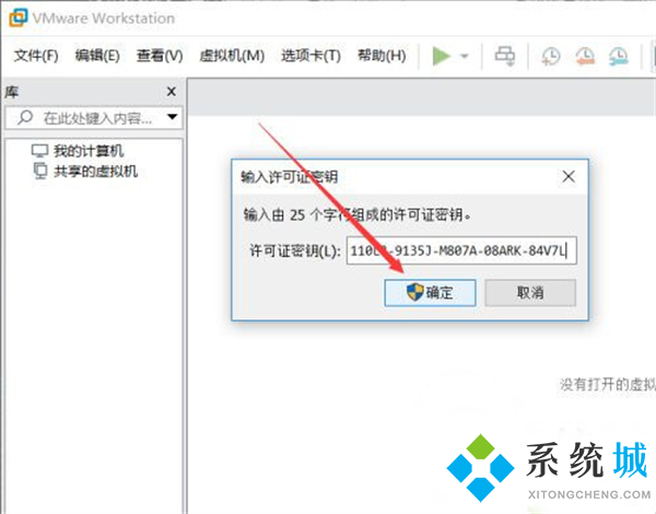 vmware workstation16 密鑰免費(fèi) VMware Workstation16 密鑰網(wǎng)上的安全嗎