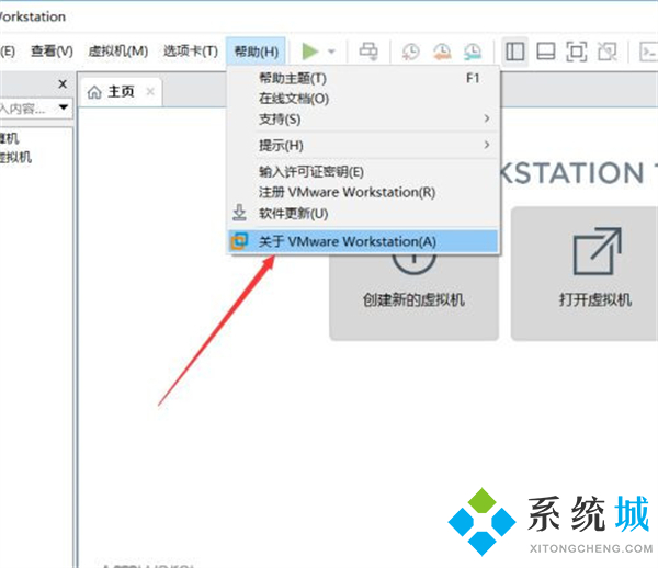 vmware workstation15密鑰 虛擬機vmware workstation15密鑰分享