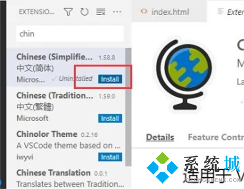 vscode設(shè)置中文方法 vscode如何設(shè)置中文界面