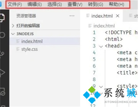 vscode設(shè)置中文方法 vscode如何設(shè)置中文界面