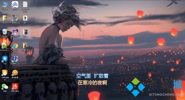 網(wǎng)易云音樂怎么看歌詞 電腦網(wǎng)易云音樂看歌詞在桌面的方法
