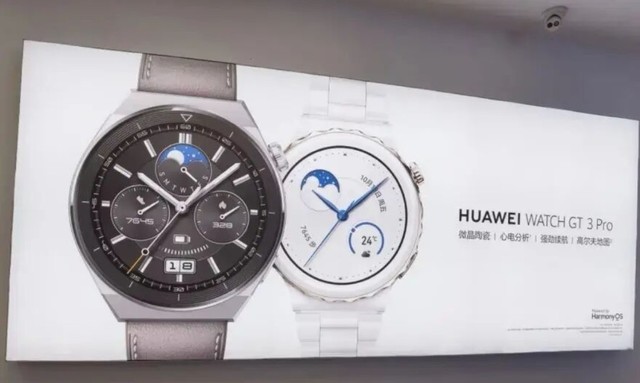 華為WATCH GT3 Pro宣傳海報(bào)曝光，今晚19:00發(fā)布