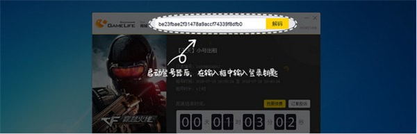 5866游戲盒子怎么上號(hào) 5866游戲盒子需要下載游戲嗎