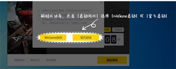 5866游戲盒子怎么上號(hào) 5866游戲盒子需要下載游戲嗎