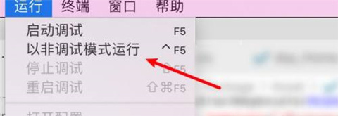 vscode怎么運行代碼 vscode運行代碼的操作方法