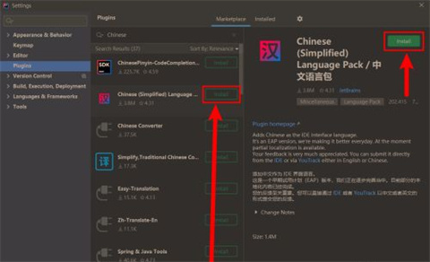 idea怎么設(shè)置為中文 idea設(shè)置為中文界面的方法