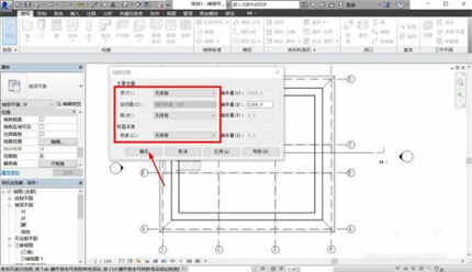 Revit視圖范圍怎么調(diào)整 Revit視圖范圍設(shè)置方法