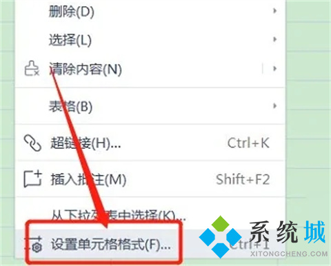 表格數(shù)字變成e+17怎么辦 表格數(shù)字變成e+17的恢復(fù)正常的方法