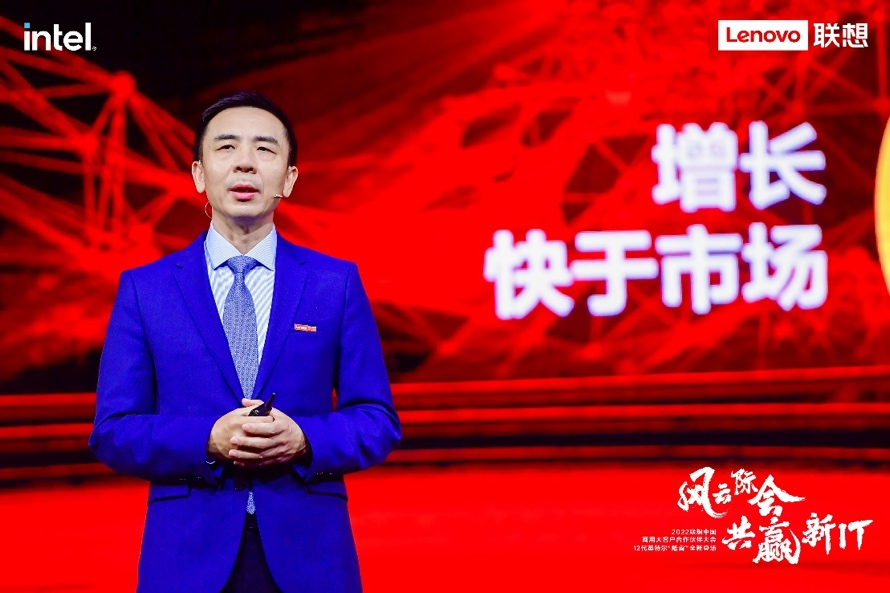 聯(lián)想以自研+伙伴生態(tài)模式打造全棧服務(wù)能力，推動(dòng)行業(yè)智能化轉(zhuǎn)型升級(jí)