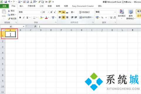 表格序號(hào)怎樣按順序拉下來 表格自動(dòng)排序123456的設(shè)置方法