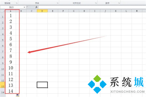 表格序號(hào)怎樣按順序拉下來 表格自動(dòng)排序123456的設(shè)置方法