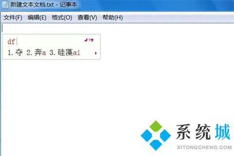 極點(diǎn)五筆打字沒(méi)有選字框出來(lái)怎么辦 極點(diǎn)五筆打字沒(méi)有選字框出來(lái)的解決方法