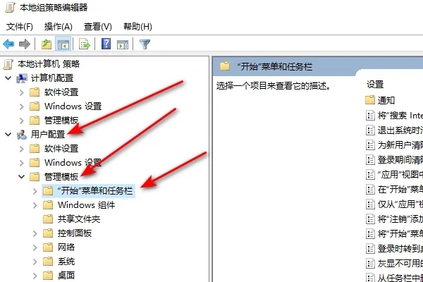 win10開始菜單怎么改成經(jīng)典模式 win10開始菜單切換經(jīng)典模式的三種方法