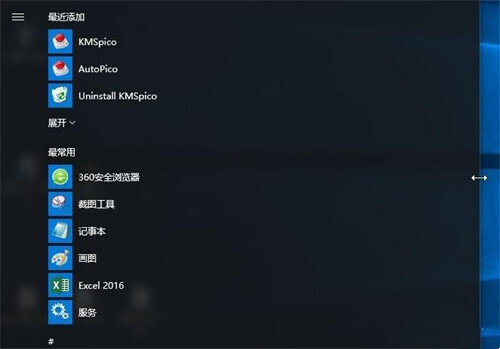 win10開始菜單怎么改成經(jīng)典模式 win10開始菜單切換經(jīng)典模式的三種方法