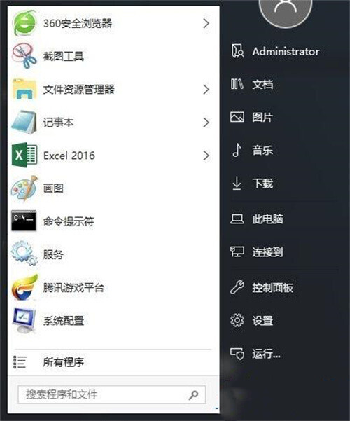 win10開始菜單怎么改成經(jīng)典模式 win10開始菜單切換經(jīng)典模式的三種方法