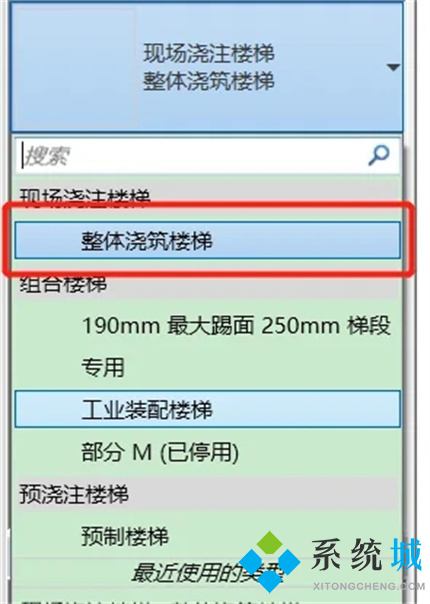 Revit樓梯怎么繪制 三種Revit繪制樓梯的使用教程