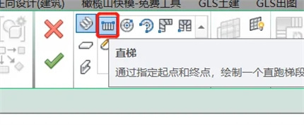Revit樓梯怎么繪制 三種Revit繪制樓梯的使用教程
