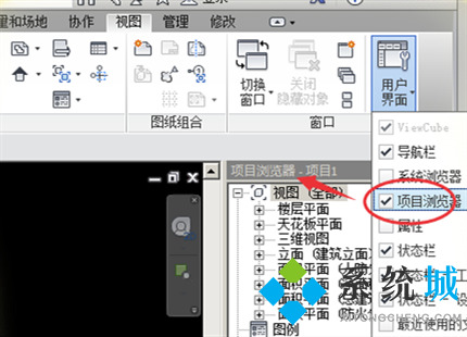 Revit項目瀏覽器怎么調(diào)出來 調(diào)出Revit項目瀏覽器的兩個方法