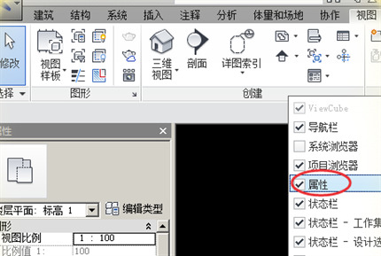 Revit項目瀏覽器怎么調(diào)出來 調(diào)出Revit項目瀏覽器的兩個方法