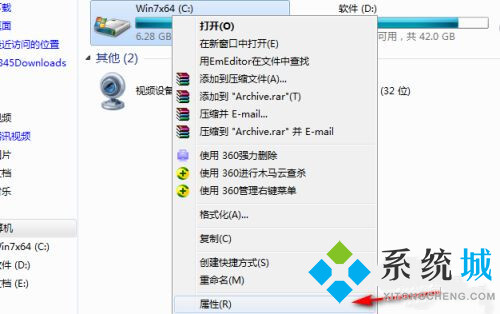 PS暫存盤已滿去哪清理 清理PS暫存盤的教程