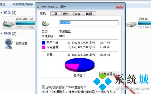 PS暫存盤已滿去哪清理 清理PS暫存盤的教程