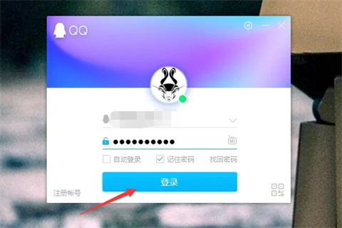 qq黑名單怎么找出來 qq黑名單怎么解除