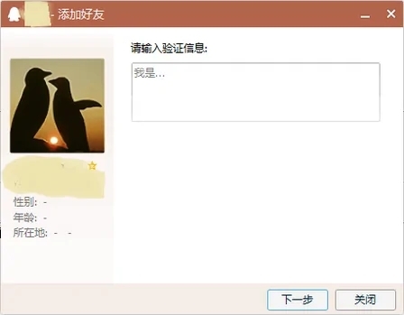 qq黑名單怎么找出來 qq黑名單怎么解除