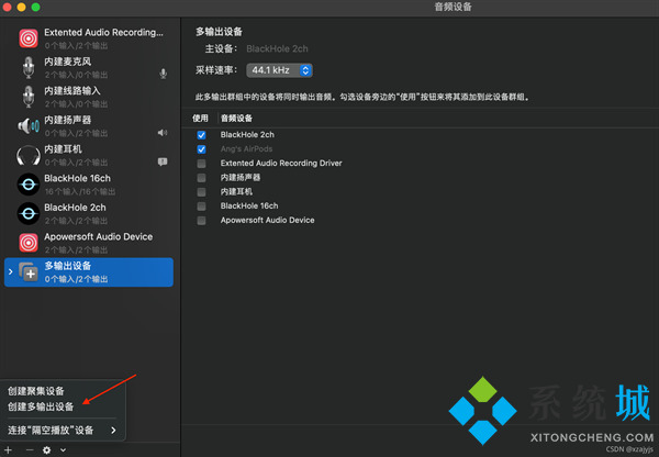 mac錄屏快捷鍵是哪個(gè) mac錄屏快捷鍵怎么停止