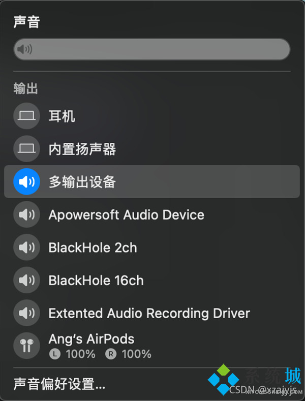 mac錄屏快捷鍵是哪個(gè) mac錄屏快捷鍵怎么停止