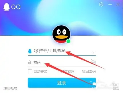 qq屏蔽此人對方發(fā)消息會顯示什么 電腦qq屏蔽好友消息的方法