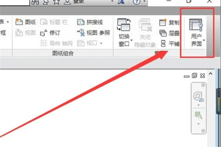 Revit屬性欄怎么調(diào)出來(lái) 調(diào)出Revit屬性欄的方法