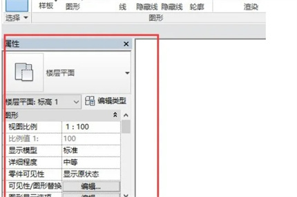 Revit屬性欄怎么調(diào)出來(lái) 調(diào)出Revit屬性欄的方法
