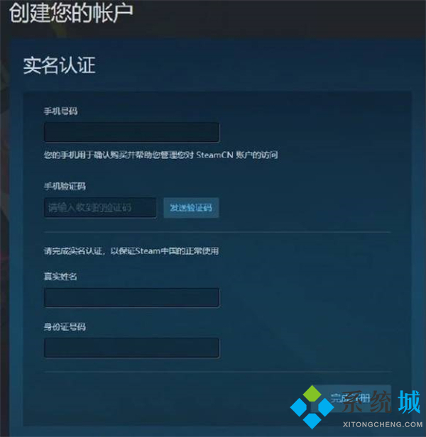 完美世界競(jìng)技平臺(tái)怎么改名字 csgo完美世界對(duì)戰(zhàn)平臺(tái)怎么改實(shí)名制