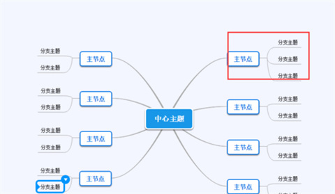 xmind怎么轉(zhuǎn)換成pdf xmind轉(zhuǎn)換成pdf格式操作步驟