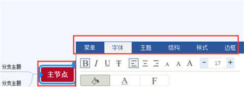 xmind怎么轉(zhuǎn)換成pdf xmind轉(zhuǎn)換成pdf格式操作步驟