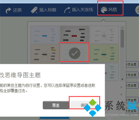 xmind怎么轉(zhuǎn)換成pdf xmind轉(zhuǎn)換成pdf格式操作步驟