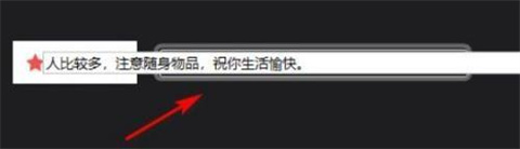 xmind怎么換行 xmind思維導(dǎo)圖中換行的方法