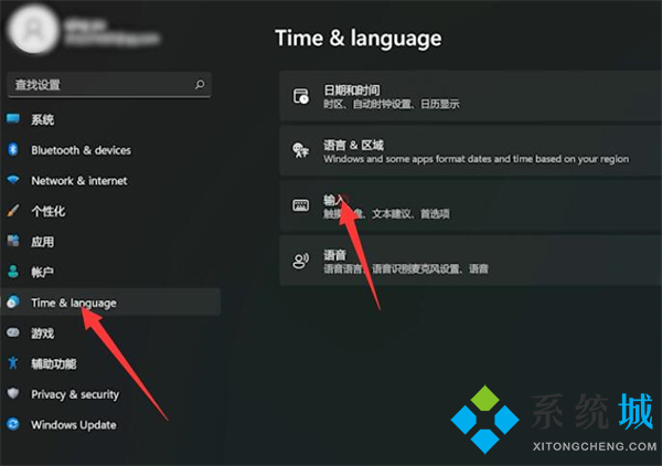 win11輸入法不見了無法打字 win11輸入法切換不出來教程