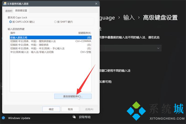 win11輸入法不見了無法打字 win11輸入法切換不出來教程