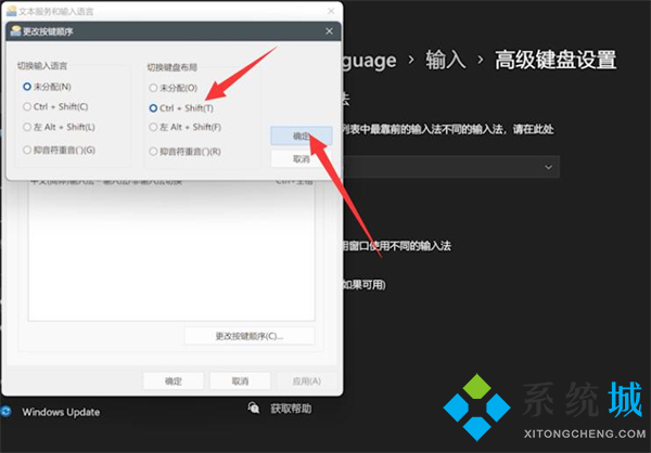 win11輸入法不見了無法打字 win11輸入法切換不出來教程