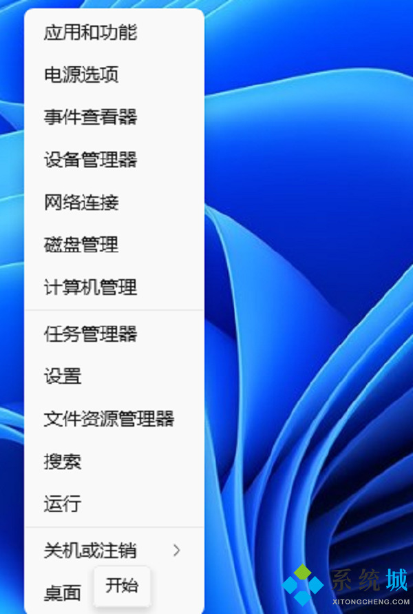 win11輸入法不見了無法打字 win11輸入法切換不出來教程