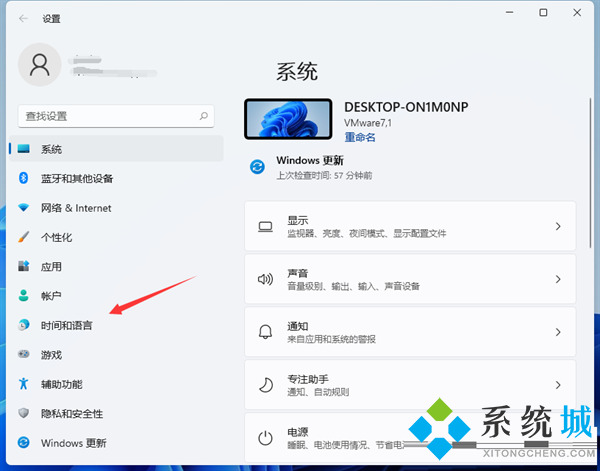 win11輸入法不見了無法打字 win11輸入法切換不出來教程