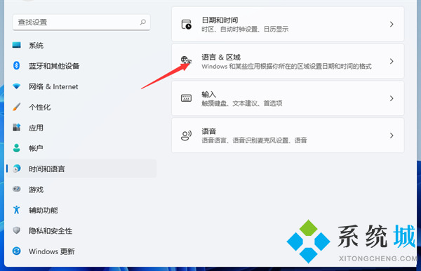 win11輸入法不見了無法打字 win11輸入法切換不出來教程