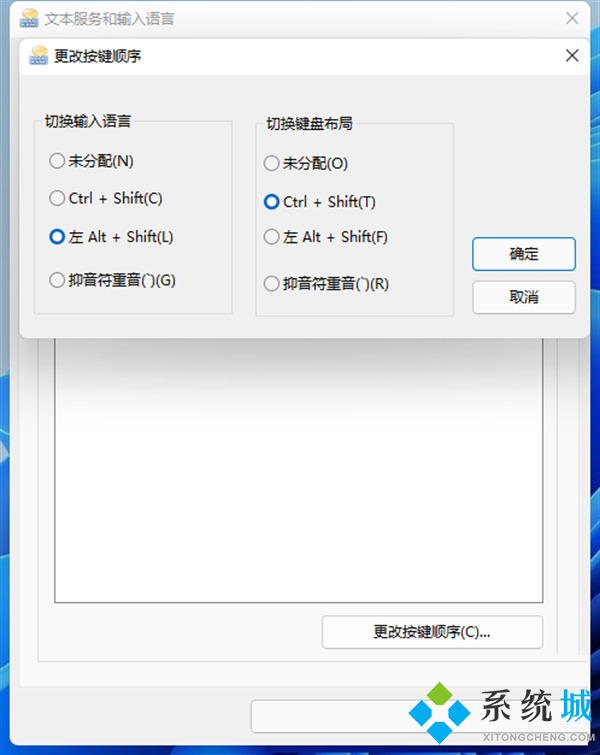 win11輸入法不見了無法打字 win11輸入法切換不出來教程