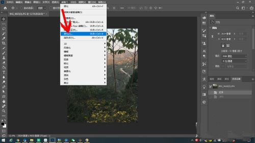 PS液化工具在哪里 2021PS液化工具快捷鍵說明