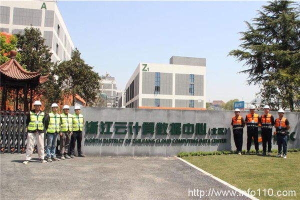 “浙江省工人先鋒號”云計算數據中心項目：助推數字浙江高速發(fā)展